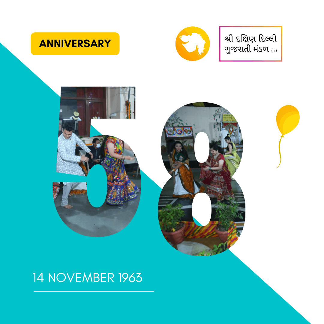 Mandal’s 58th Anniversary